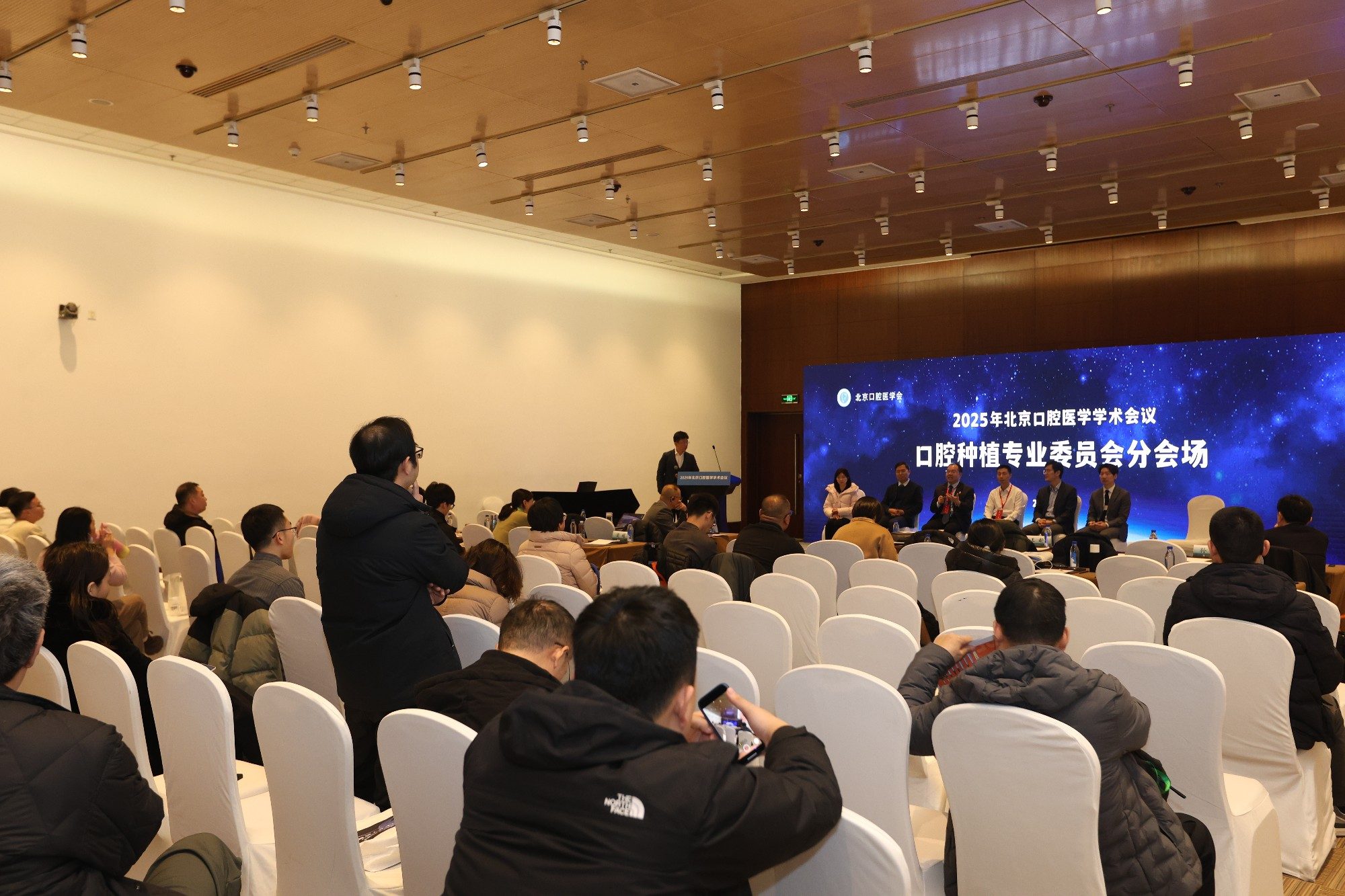 口腔种植学术交流会成功举办 国内外专家共话种植新技术