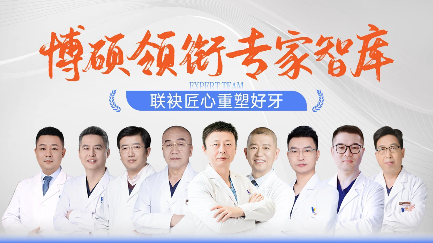 种植牙博士团研究站：技术创新的发动机